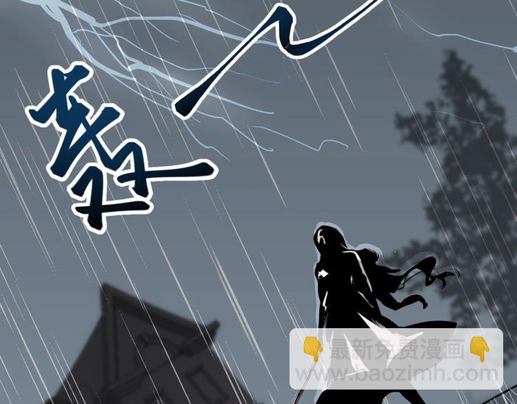 第3话 身份曝光(1/2)-第4话