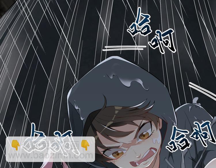 第3话 身份曝光(1/2)-第4话