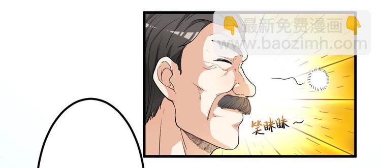 第3话 身份曝光(1/2)-第4话