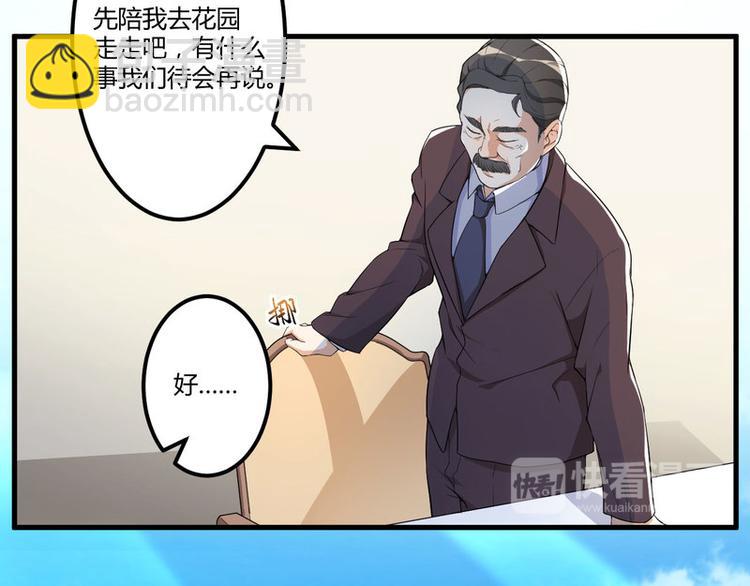 第3话 身份曝光(1/2)-第4话