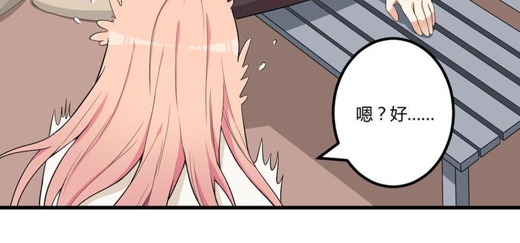 第3话 身份曝光(1/2)-第4话