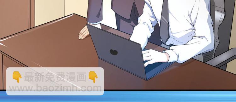 第3话 身份曝光(1/2)-第4话