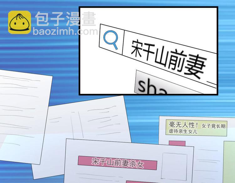 第3话 身份曝光(1/2)-第4话