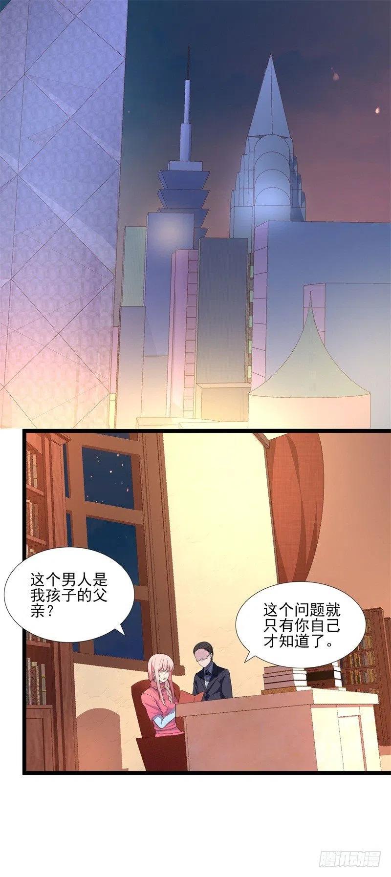 第31话 那不想记起的过去-第32话