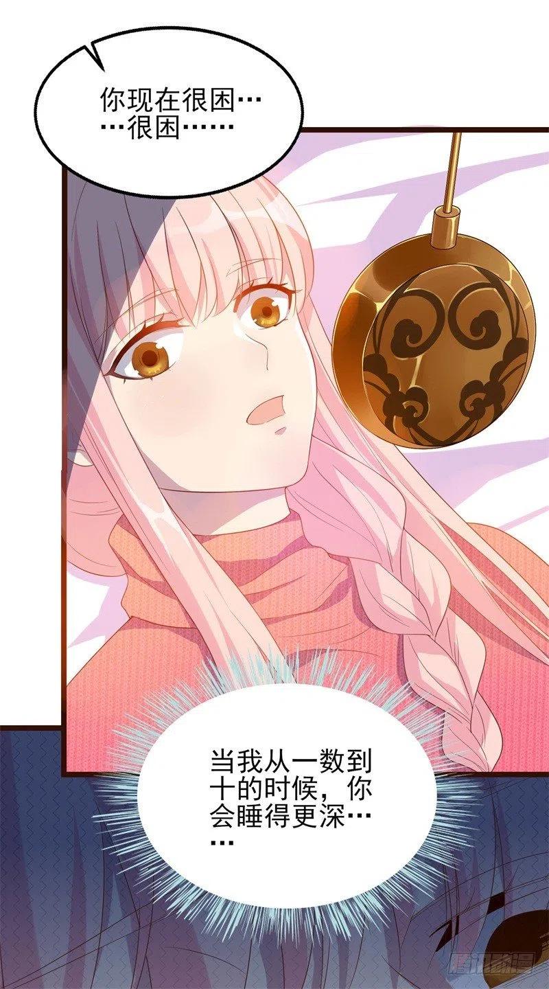 第31话 那不想记起的过去-第32话