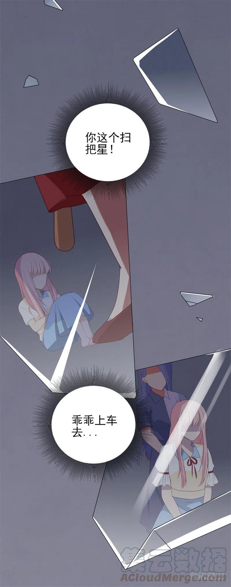 第31话 那不想记起的过去-第32话