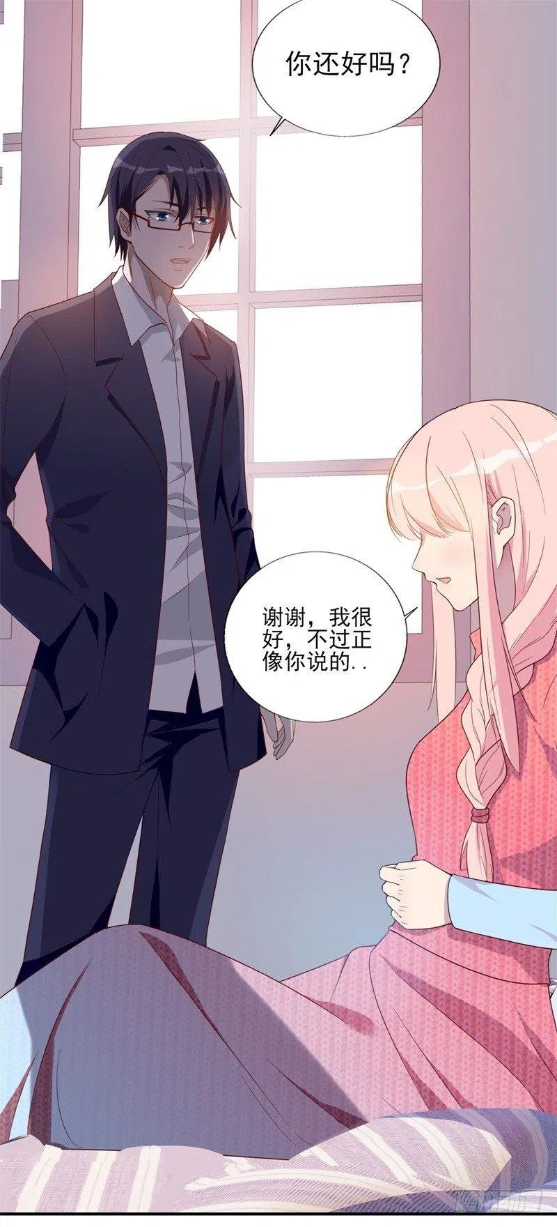 第31话 那不想记起的过去-第32话