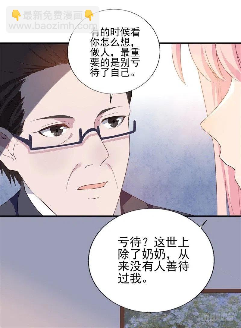 第31话 那不想记起的过去-第32话