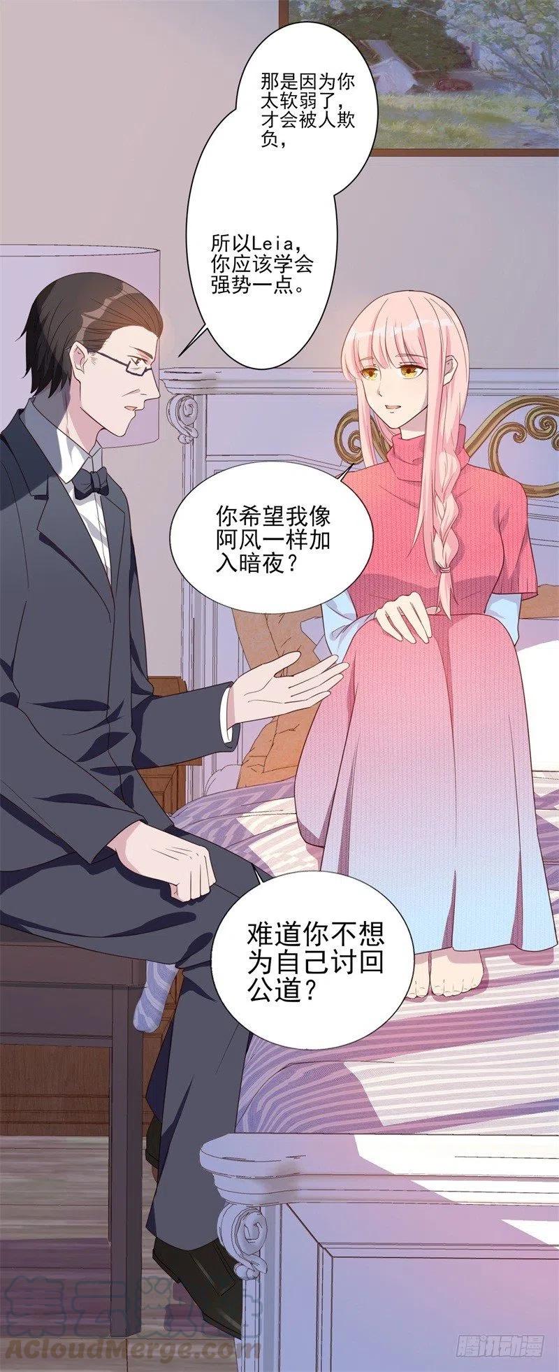 第31话 那不想记起的过去-第32话