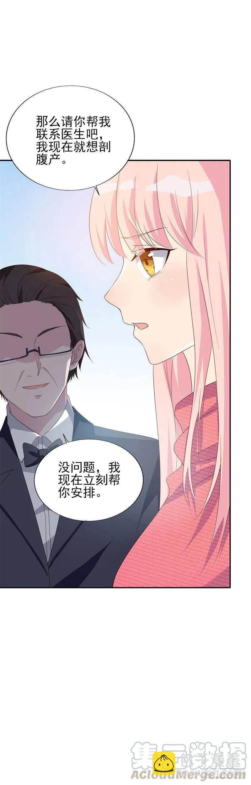 第31话 那不想记起的过去-第32话