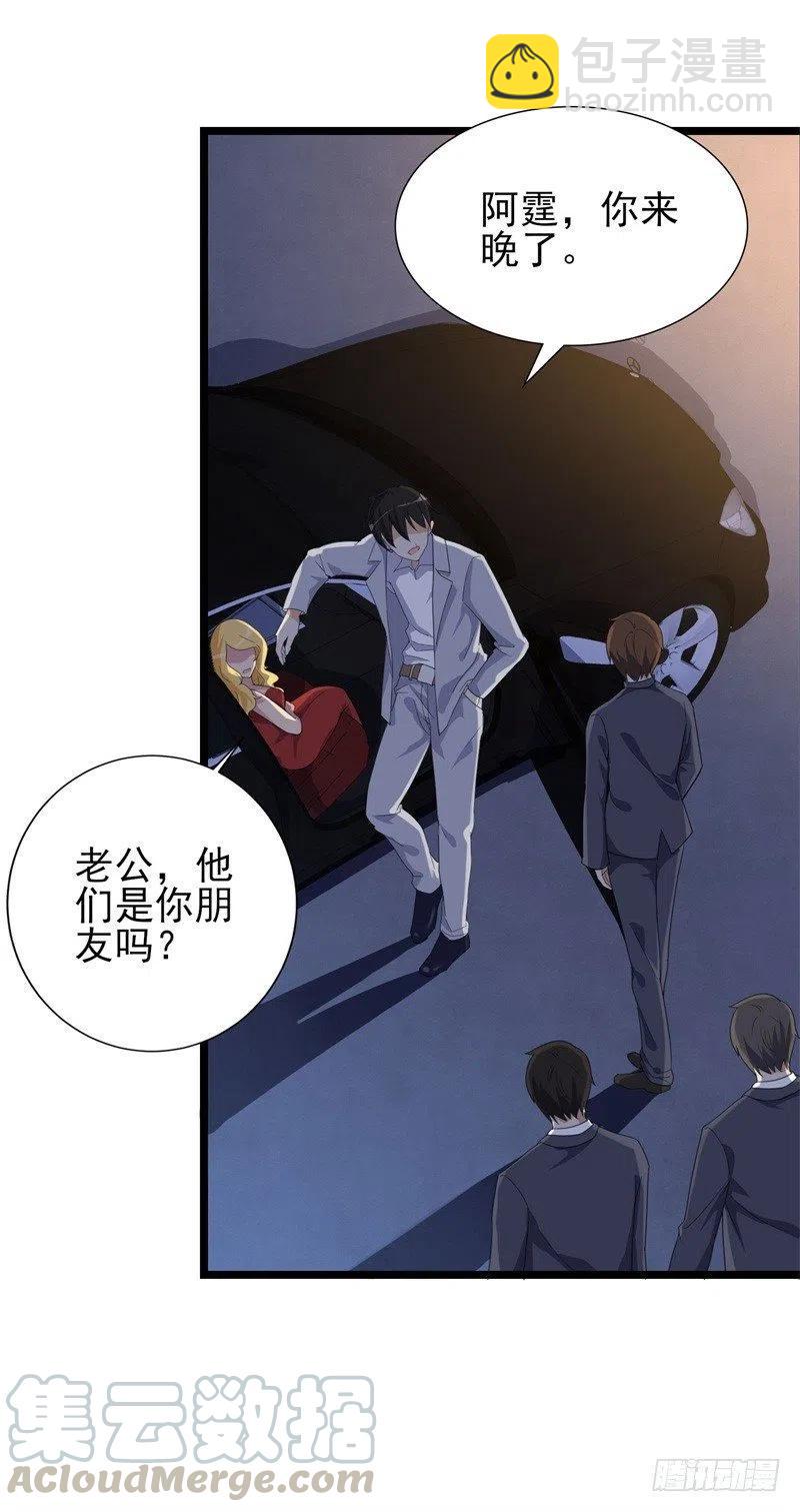 第31话 那不想记起的过去-第32话