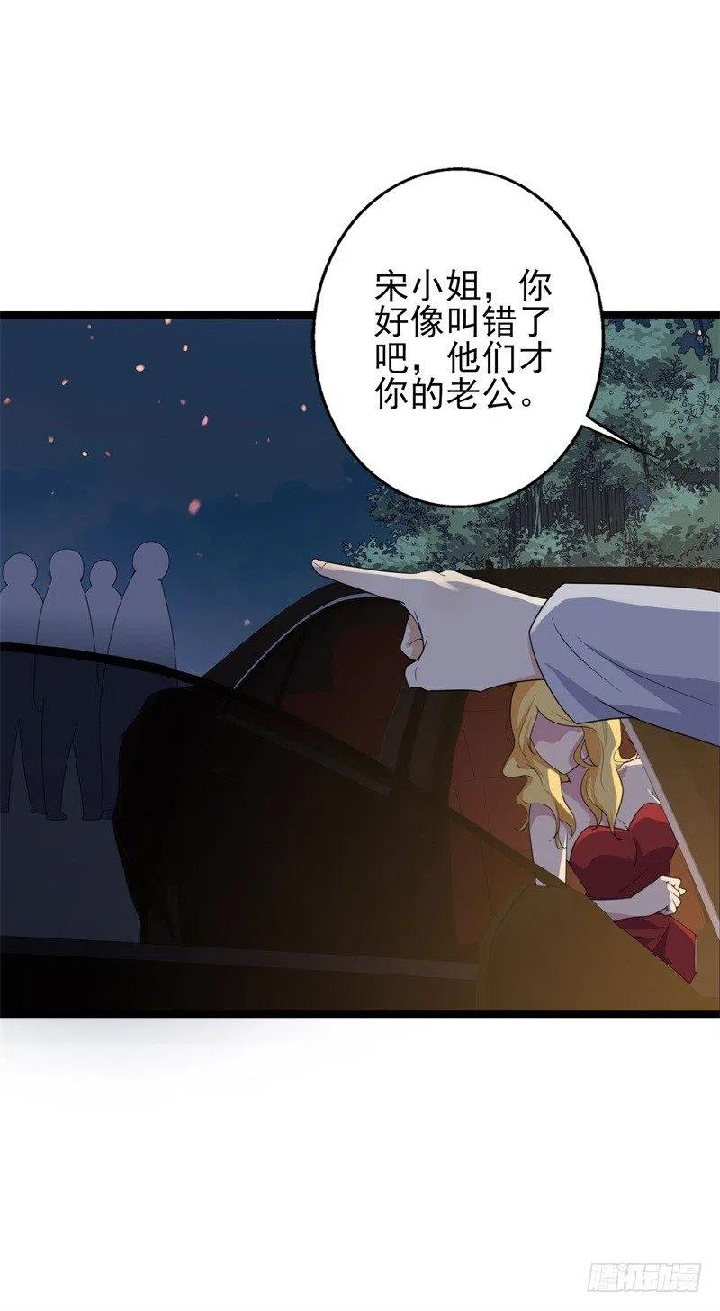 第31话 那不想记起的过去-第32话