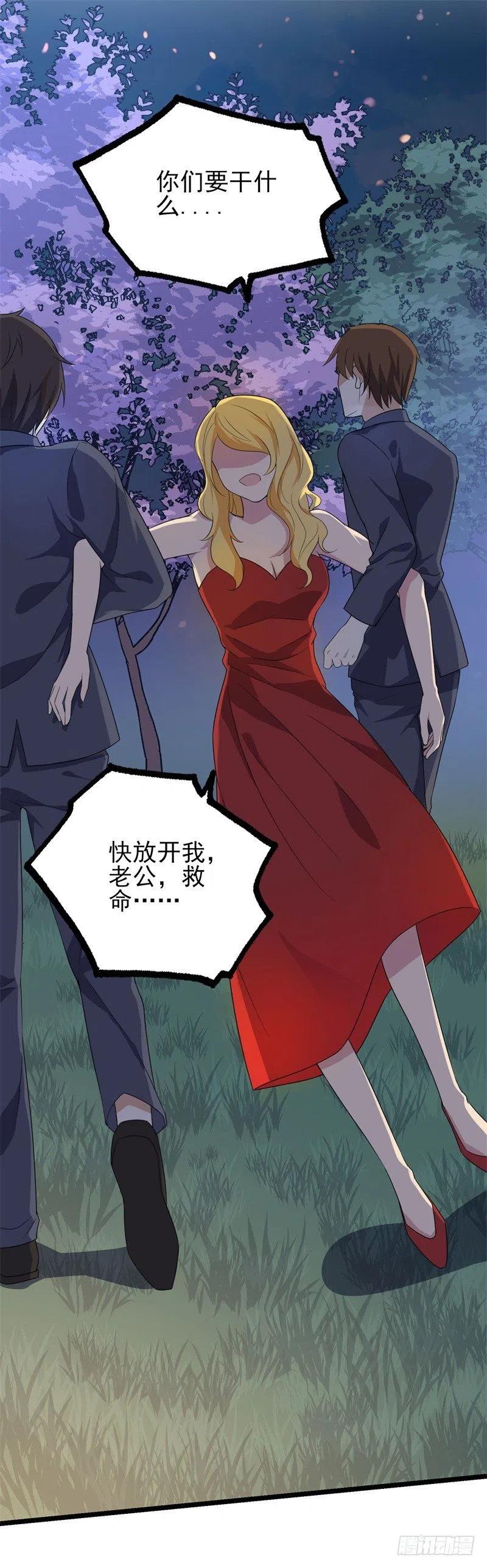 第31话 那不想记起的过去-第32话