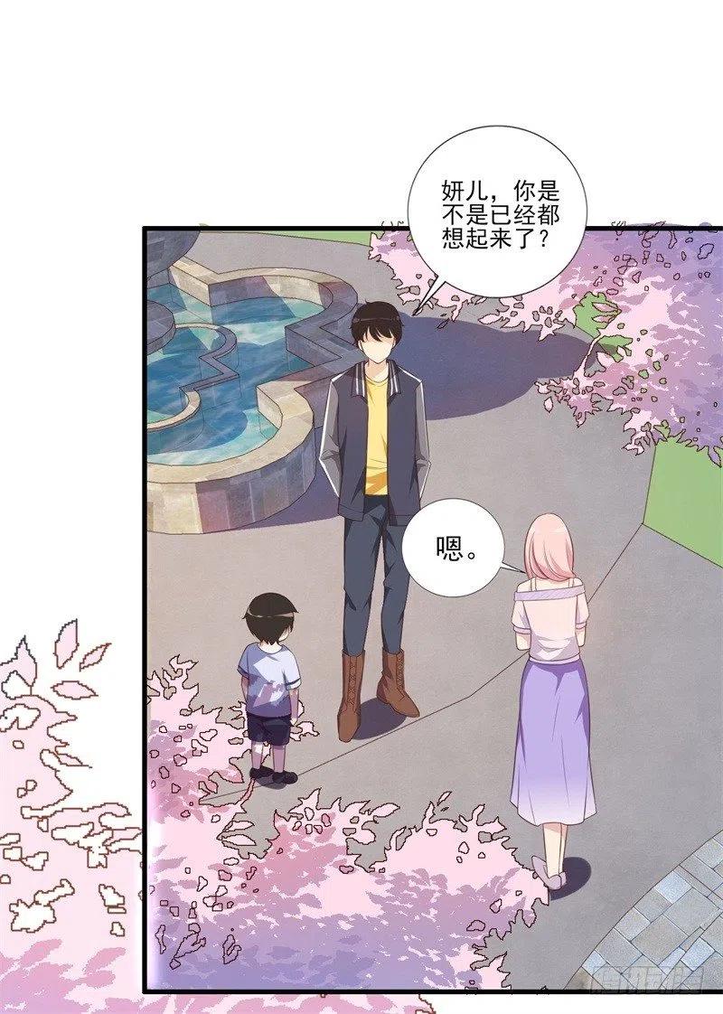 第33话 我会保护妈咪的-第34话