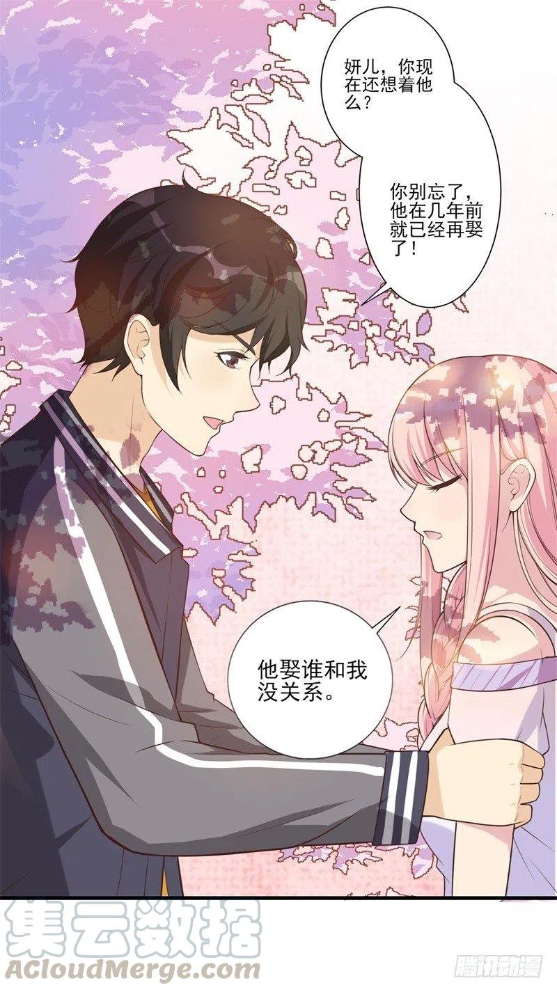 第33话 我会保护妈咪的-第34话