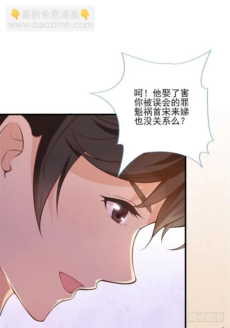 第33话 我会保护妈咪的-第34话