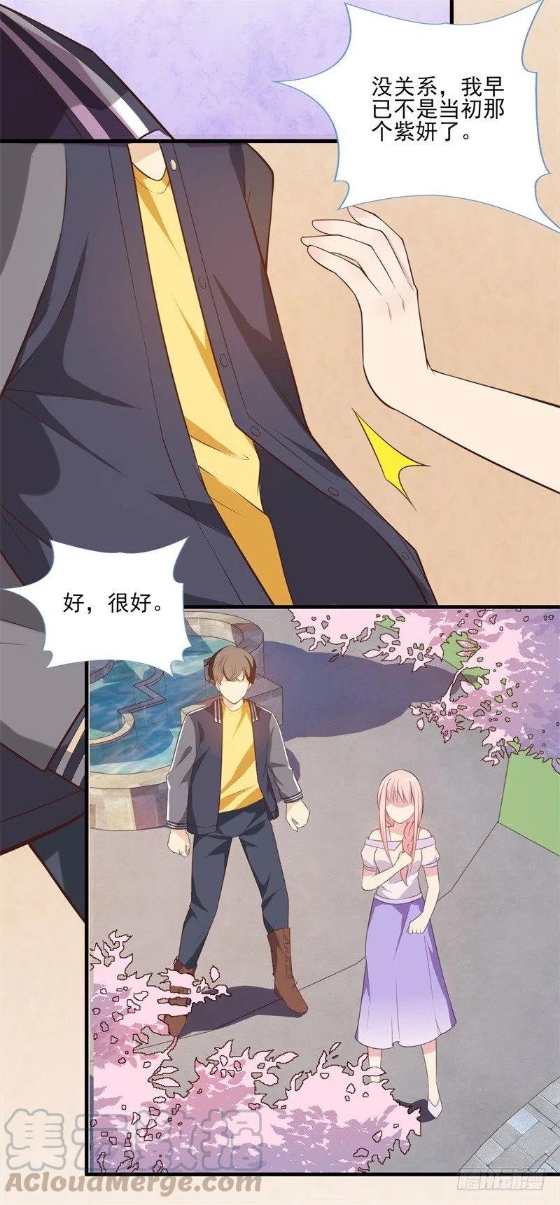 第33话 我会保护妈咪的-第34话