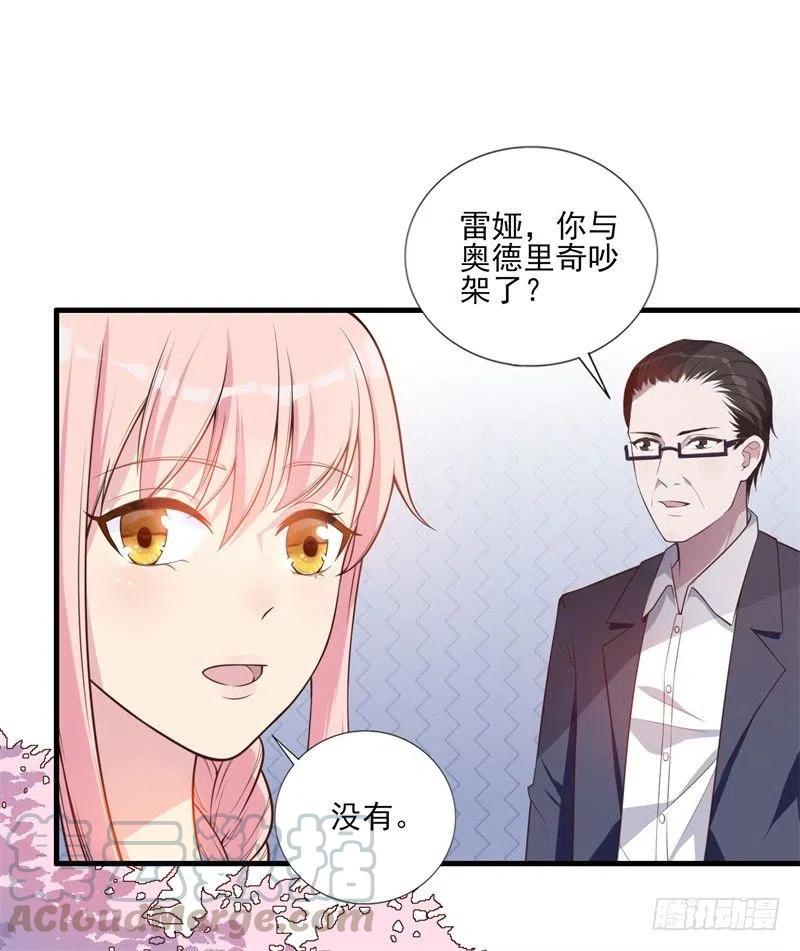 第33话 我会保护妈咪的-第34话