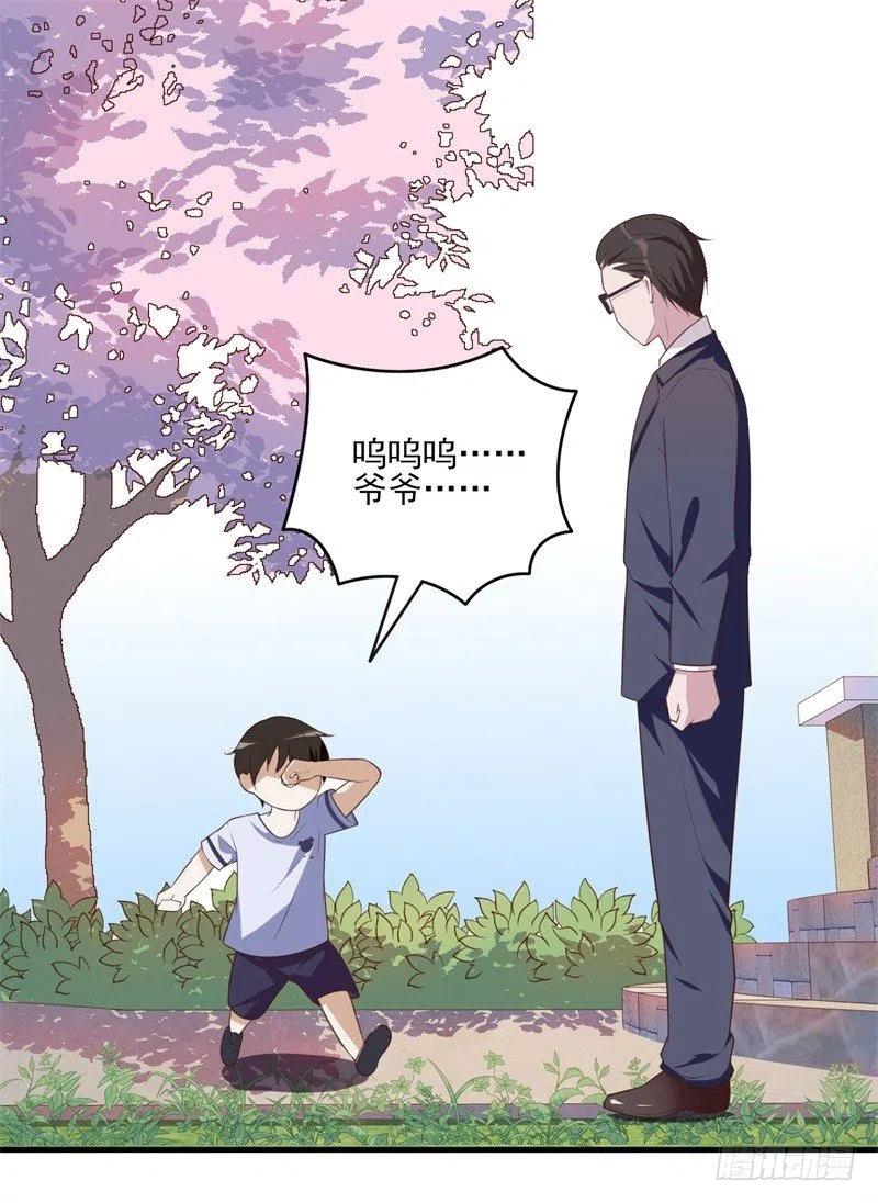 第33话 我会保护妈咪的-第34话