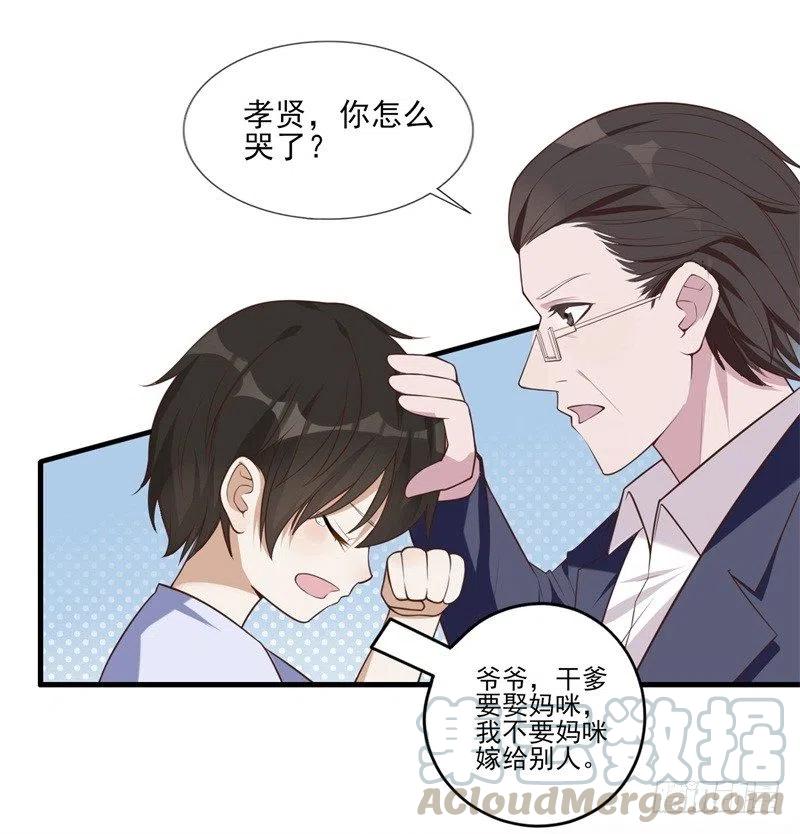 第33话 我会保护妈咪的-第34话