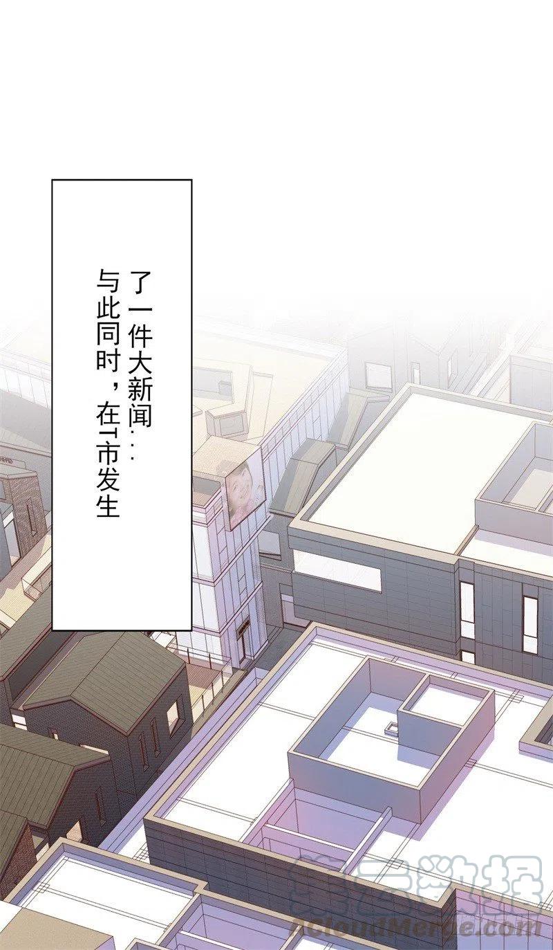 第33话 我会保护妈咪的-第34话