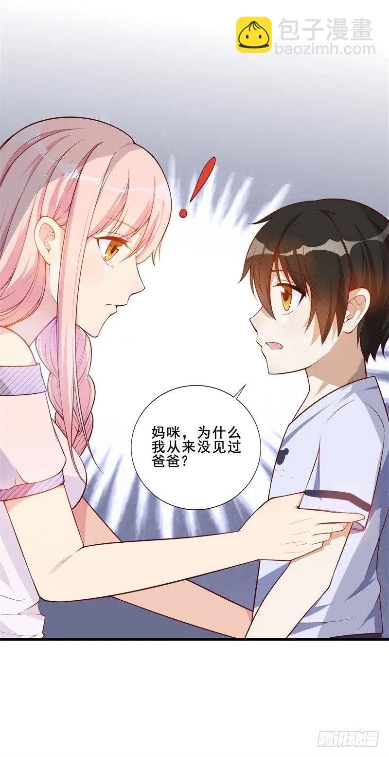 第33话 我会保护妈咪的-第34话