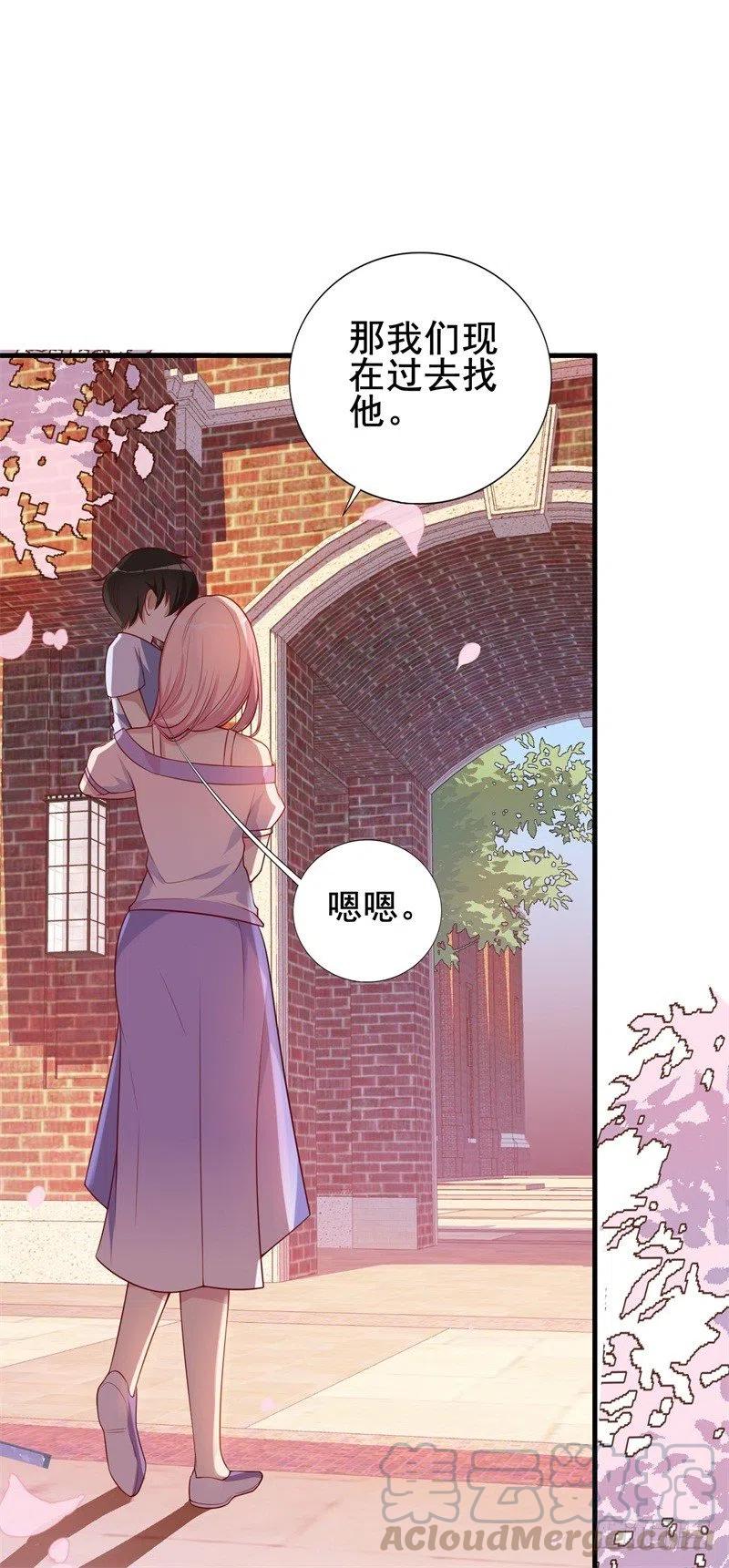第33话 我会保护妈咪的-第34话