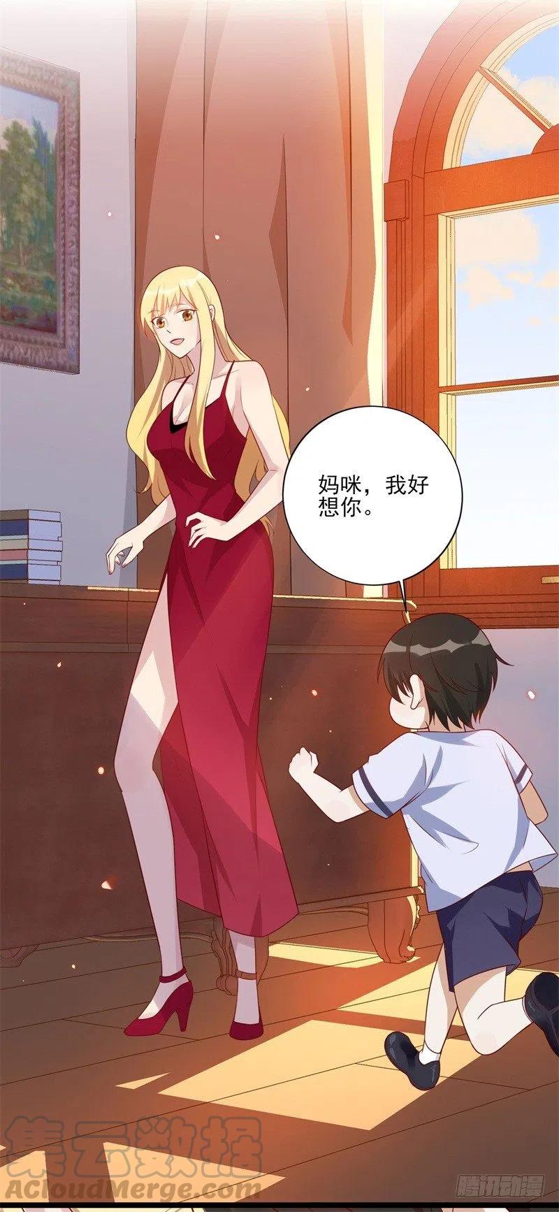 第35话 我果然没看错你-第36话