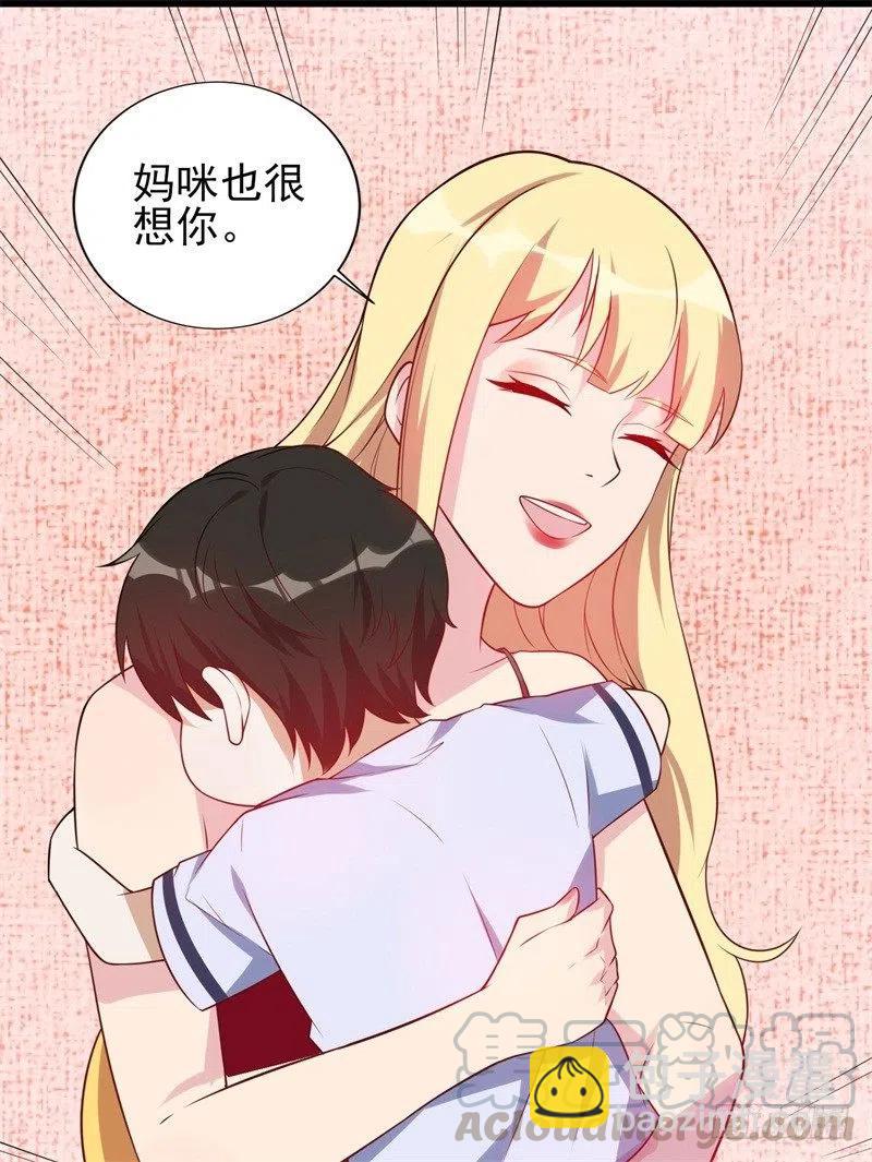 第35话 我果然没看错你-第36话