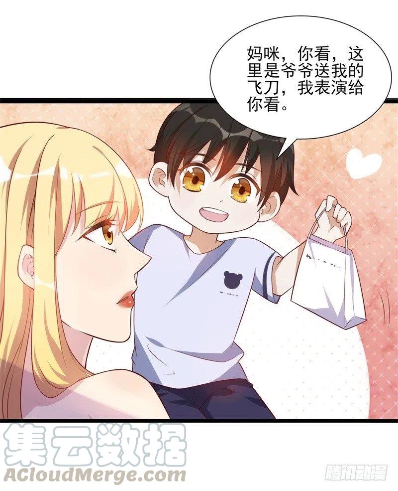 第35话 我果然没看错你-第36话