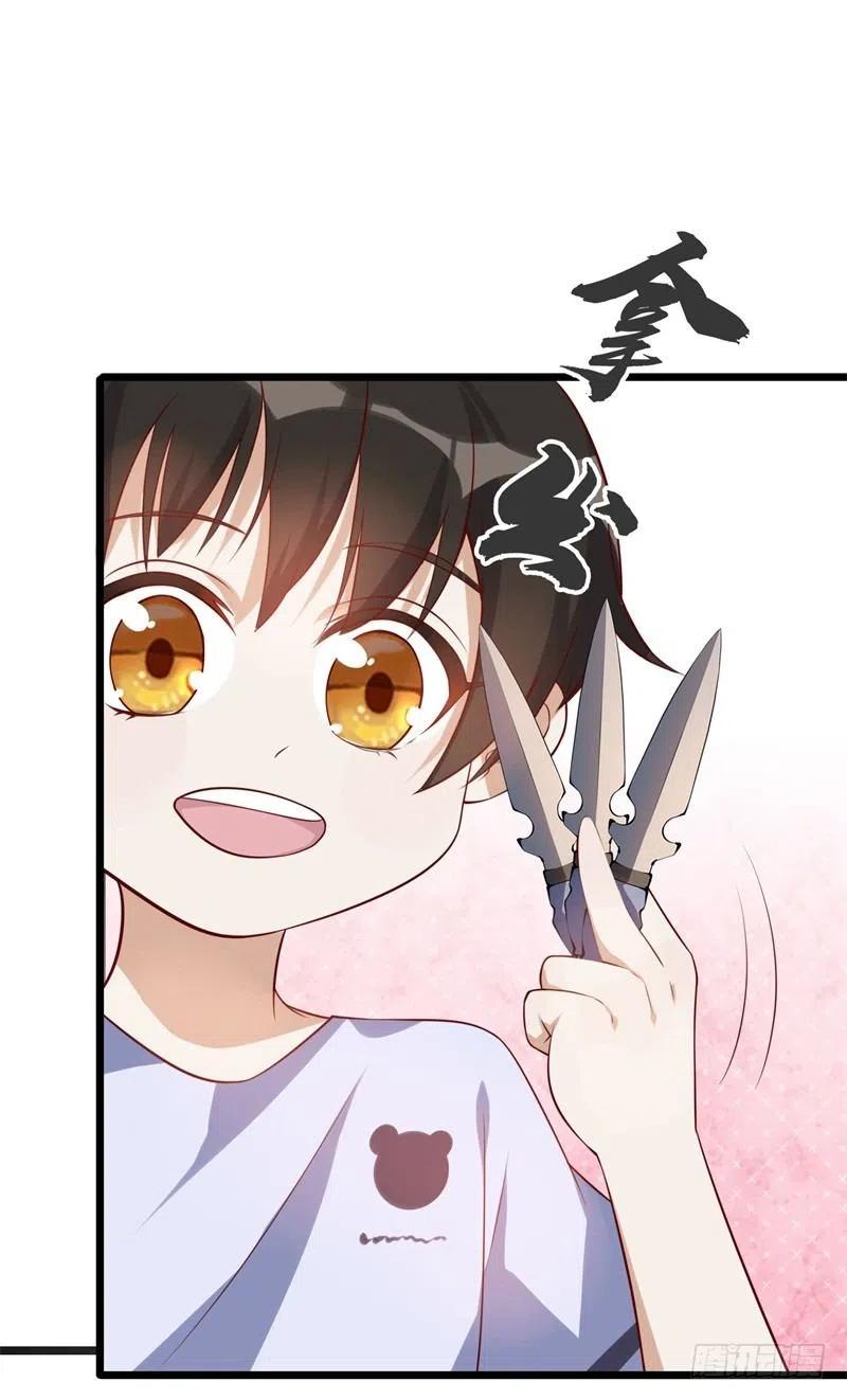 第35话 我果然没看错你-第36话