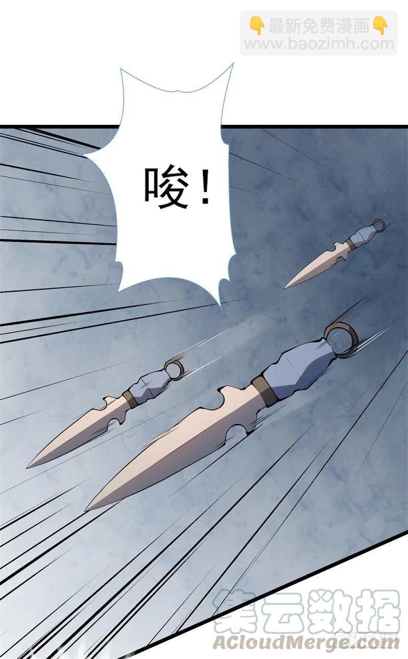 第35话 我果然没看错你-第36话