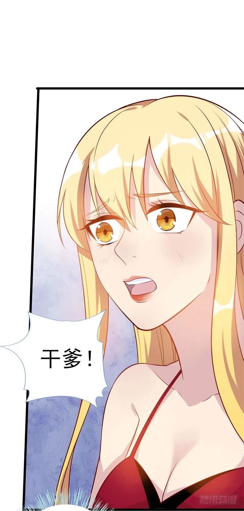 第35话 我果然没看错你-第36话