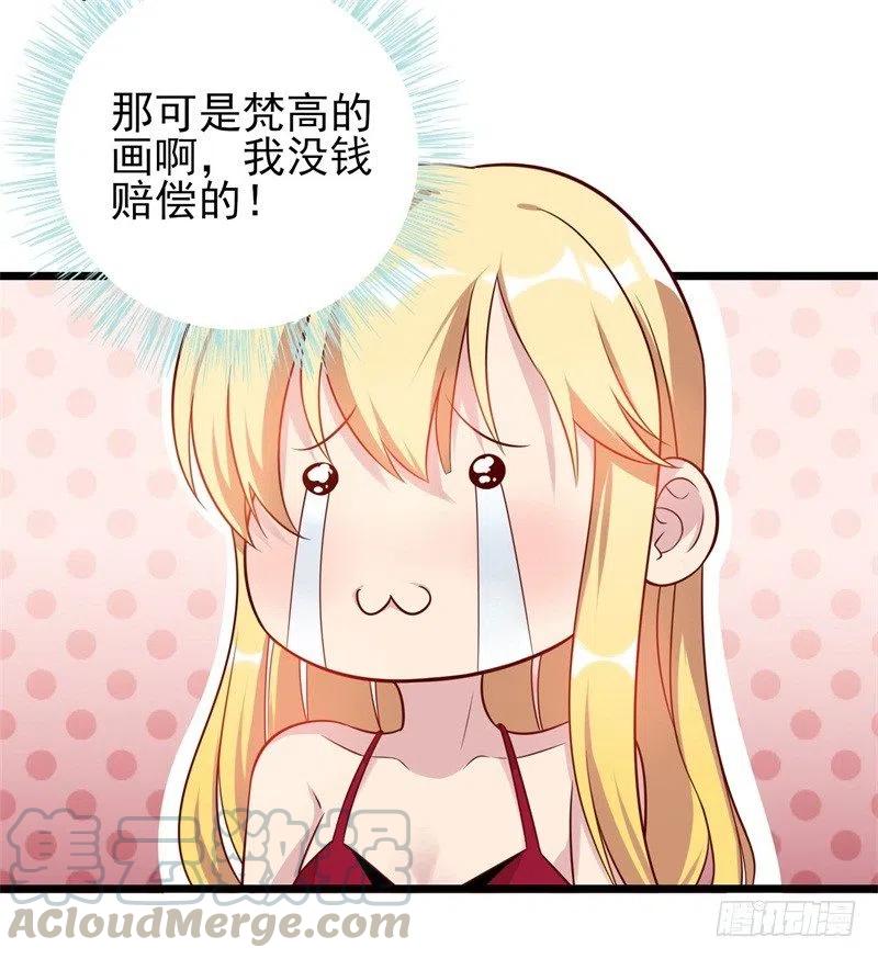第35话 我果然没看错你-第36话