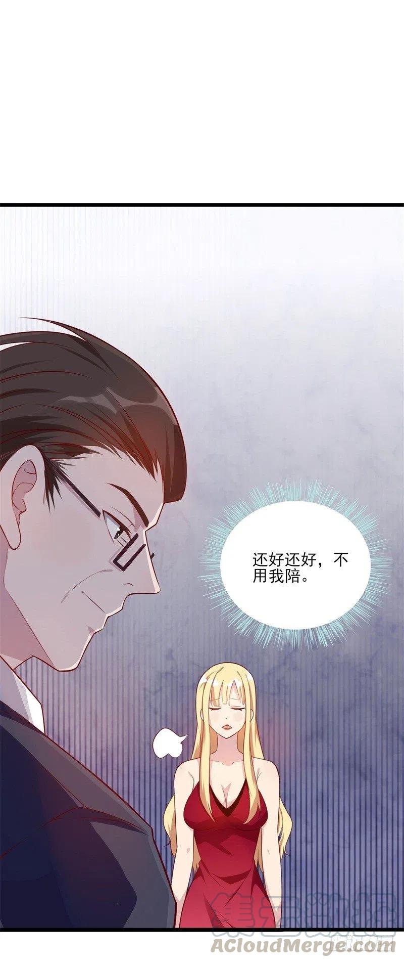 第35话 我果然没看错你-第36话