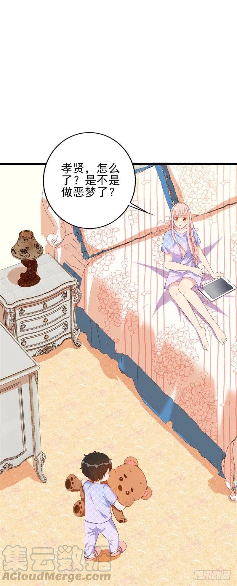 第35话 我果然没看错你-第36话