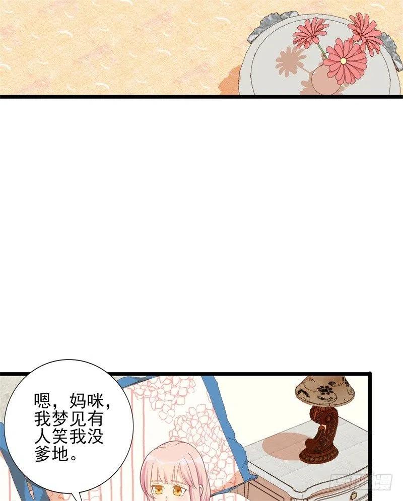 第35话 我果然没看错你-第36话