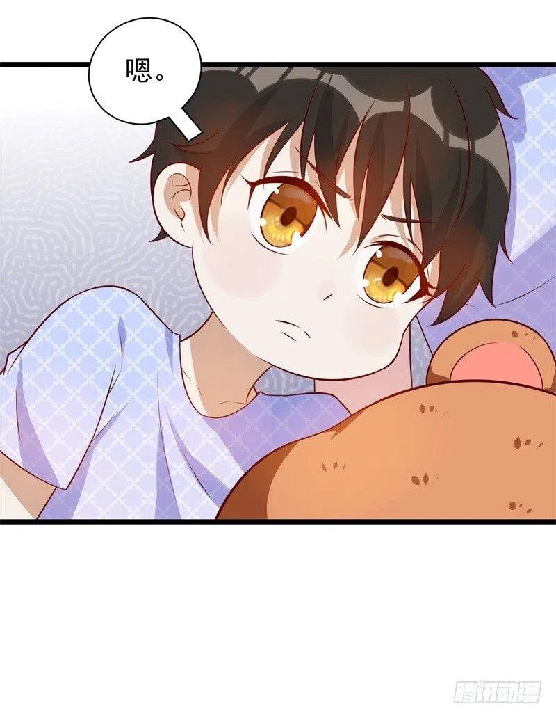 第35话 我果然没看错你-第36话
