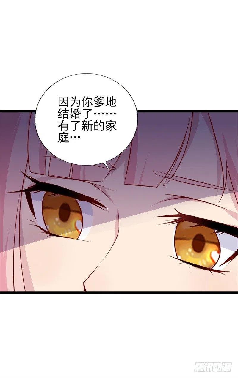 第35话 我果然没看错你-第36话