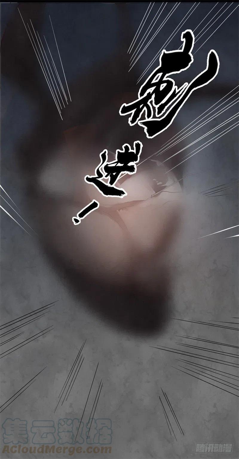 第35话 我果然没看错你-第36话
