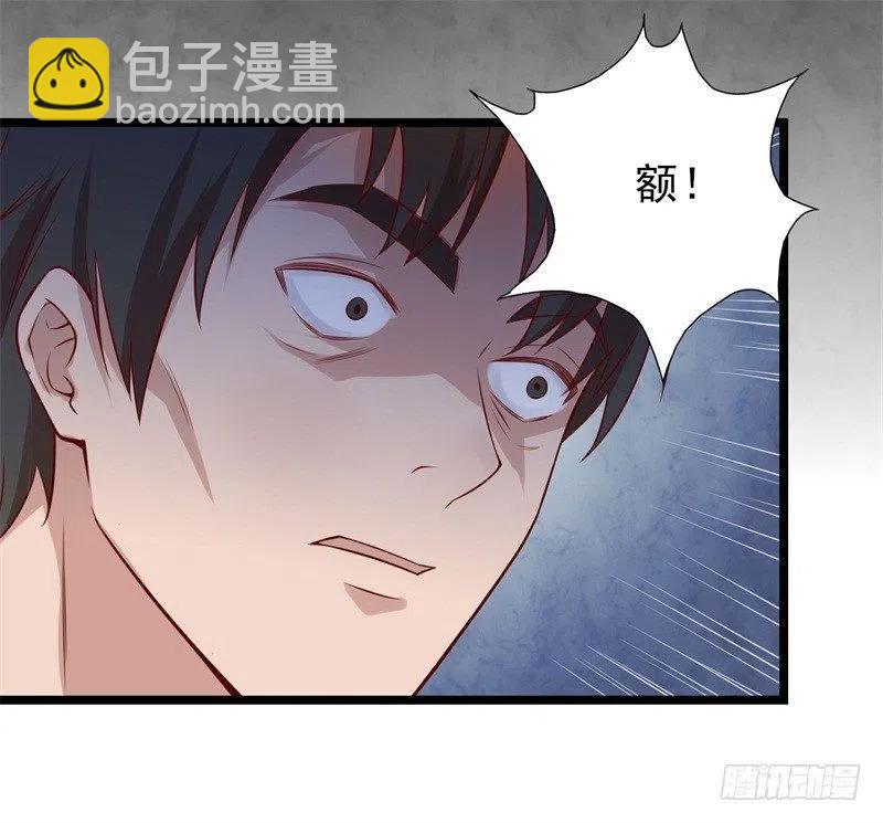 第35话 我果然没看错你-第36话