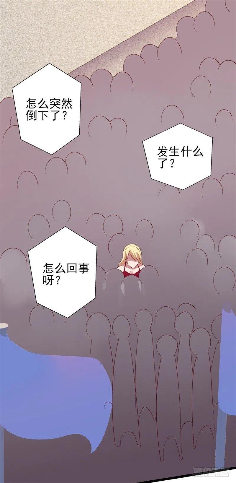 第35话 我果然没看错你-第36话