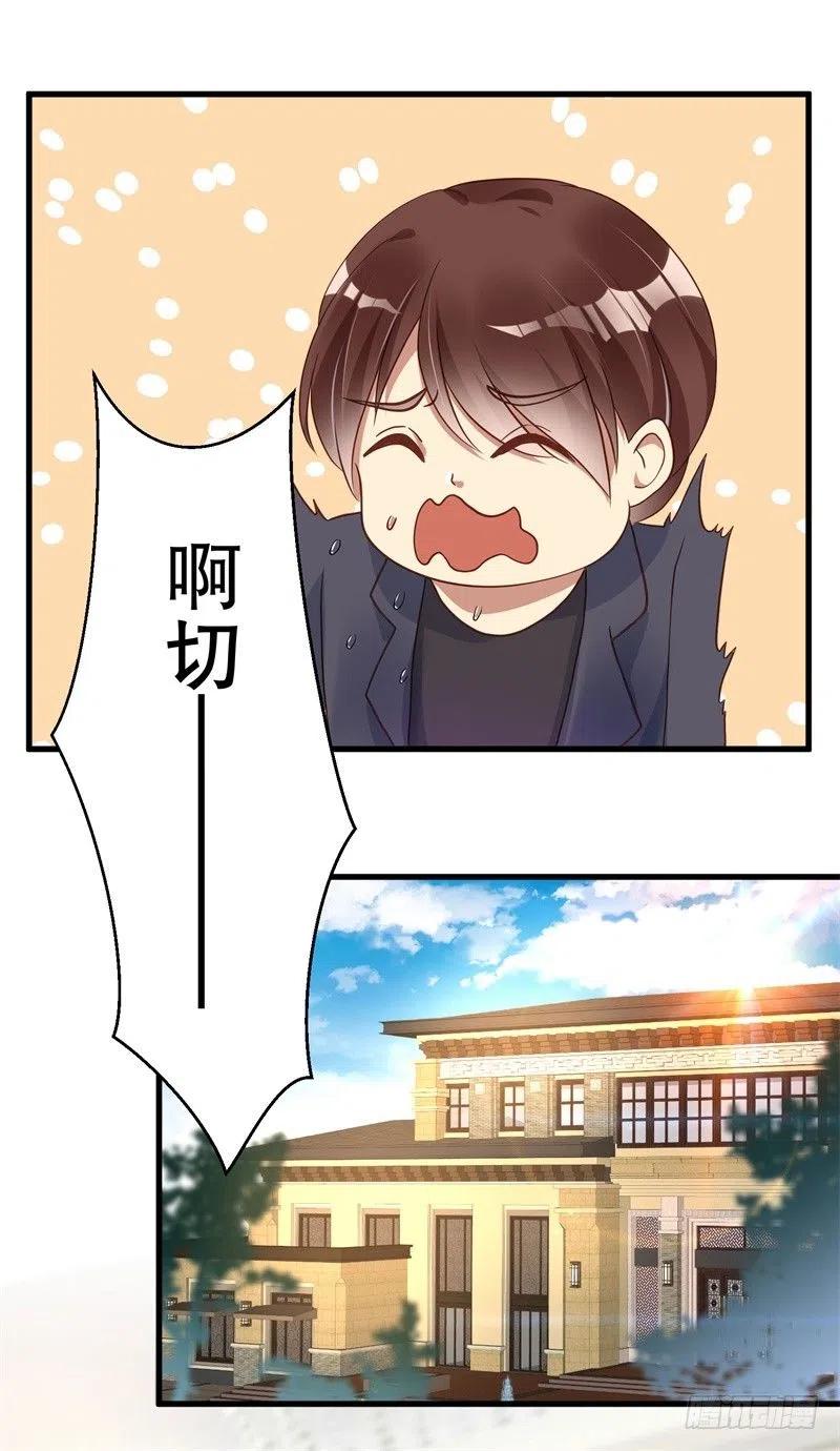 第37话 蓄意报复-第38话