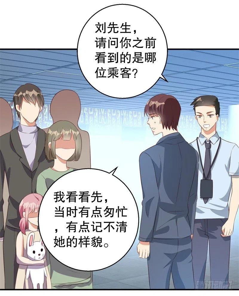 第39话 兄弟，为了你我拼了！-第40话