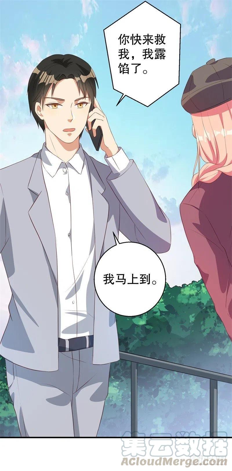 第39话 兄弟，为了你我拼了！-第40话