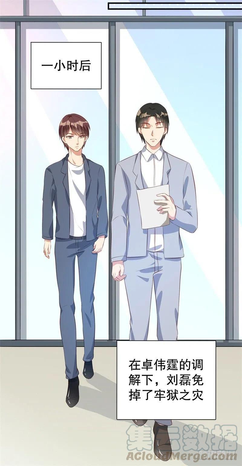 第39话 兄弟，为了你我拼了！-第40话