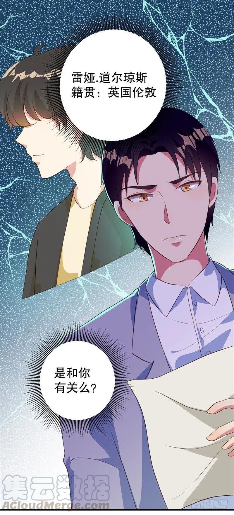 第39话 兄弟，为了你我拼了！-第40话