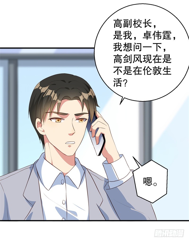 第39话 兄弟，为了你我拼了！-第40话