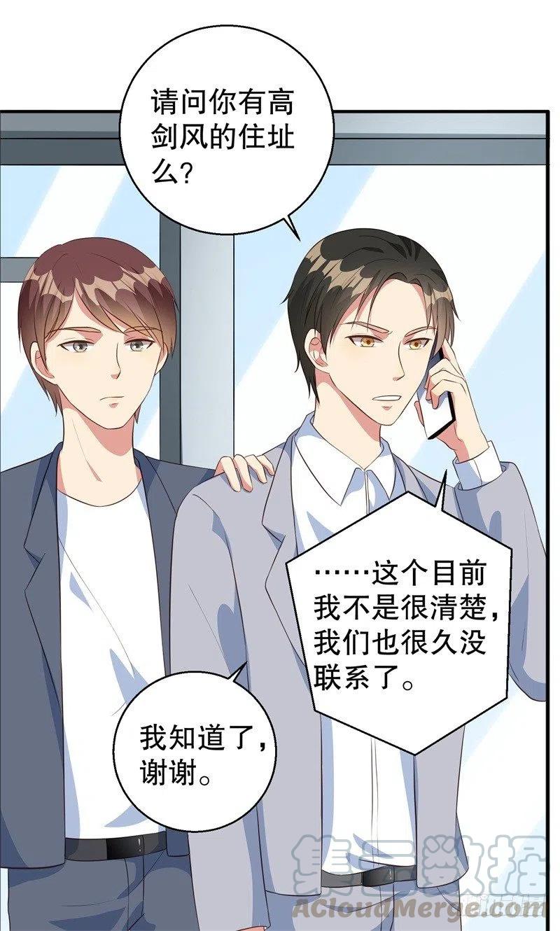 第39话 兄弟，为了你我拼了！-第40话