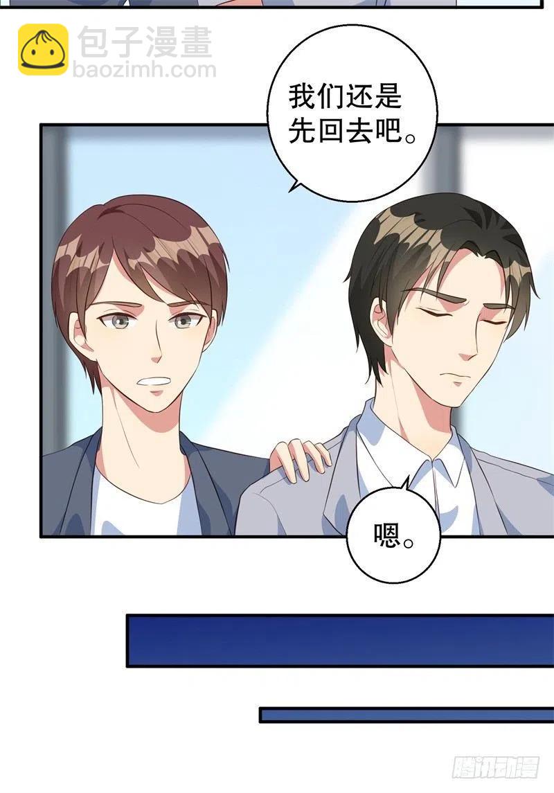 第39话 兄弟，为了你我拼了！-第40话